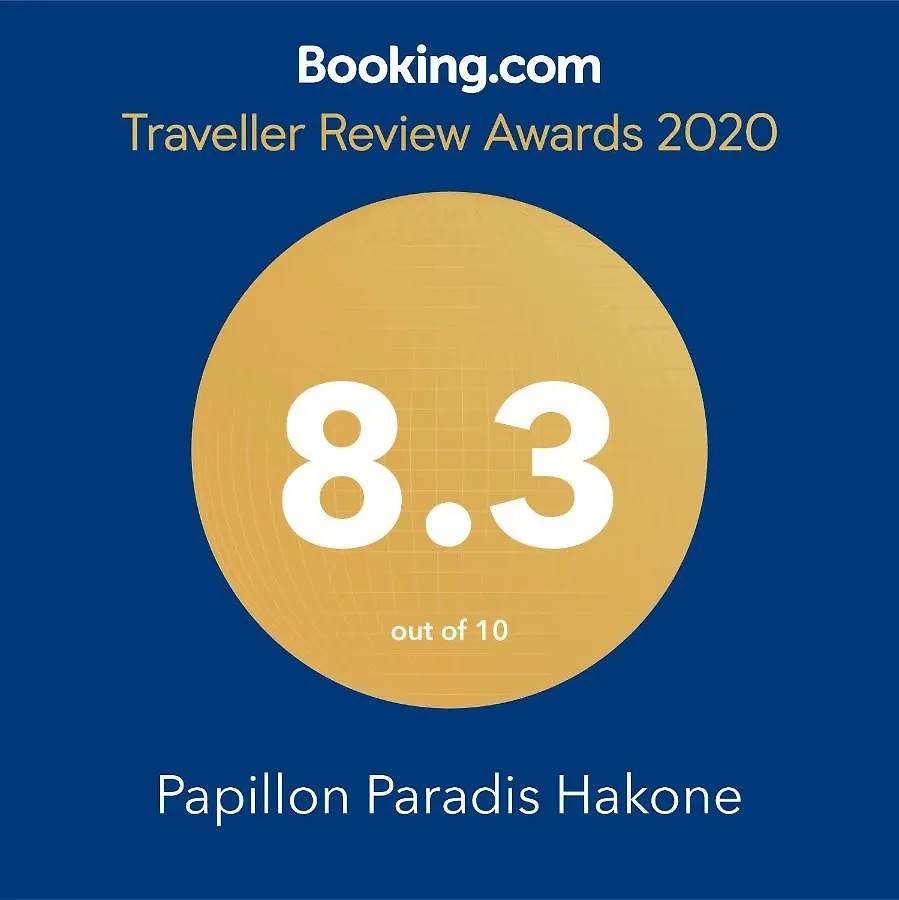 Papillon Paradis Hakone